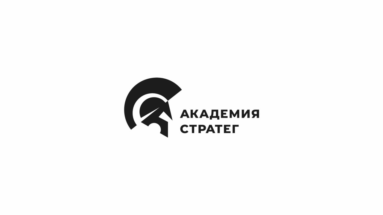 Видео об учебном процессе в Академии «Стратег»