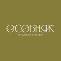 Osobnyak