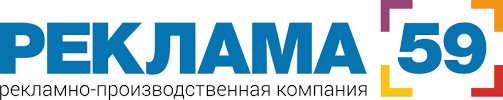Reklama59